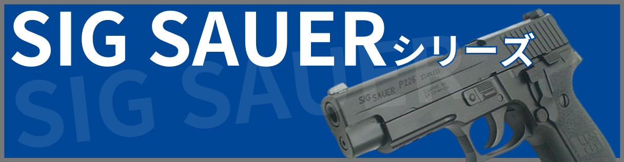 SIG